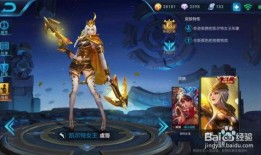 王者新皮肤最新爆料2025,揭秘神秘爆料，视觉盛宴即将来袭！