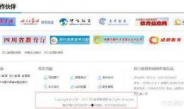 成都新闻爆料最新消息,突发事件引发全城关注！