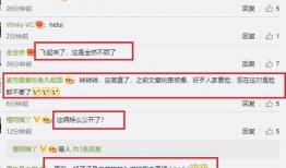 网友爆料视频模板怎么做,轻松制作引人关注的视频内容